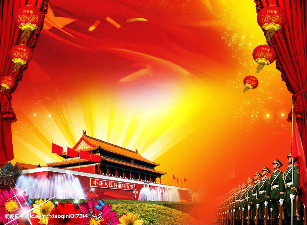  2020 Gangyuan Feriado Aviso: Dia Nacional, Meio de Outono festival