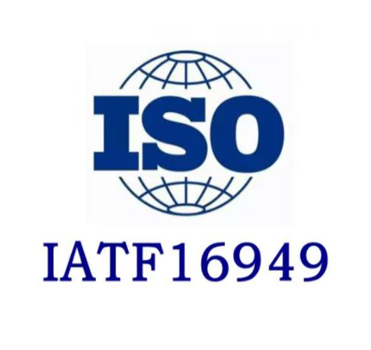 IATF 16949: 2016